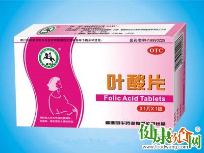 叶酸什么时候吃?在怀孕前3个月就应该补叶酸