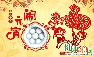 元宵的吃法:教你变换花样健康吃元宵