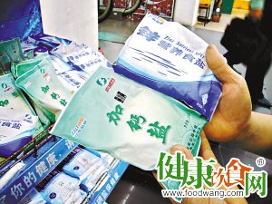 教你如何选择最适合你的强化营养盐