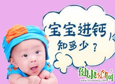 儿童补钙知识:2岁后补钙以膳食为佳
