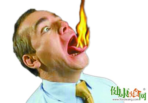 身体常见的几种火和灭火方法