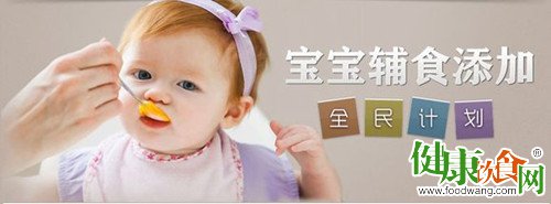 分“段位”的婴幼儿辅食的营养其实没区别