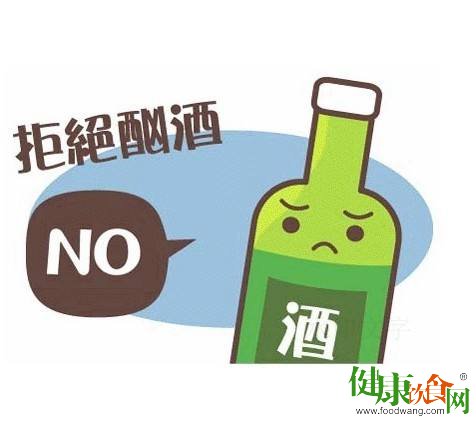 小心“喝”出来的低血糖昏迷