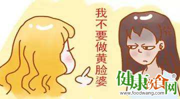 吃什么能让您不做黄脸婆