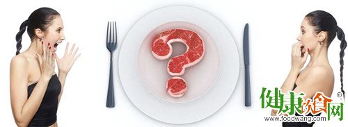 减肥也要吃点肉 适度脂肪让女性更健康
