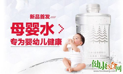如何理智看待“低龄人群饮用水”