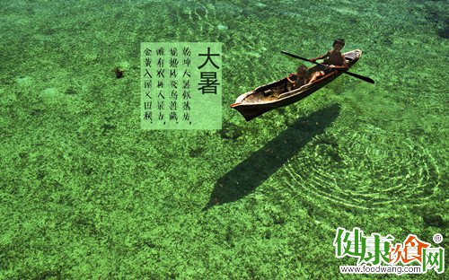 大暑节气喝两粥防中暑