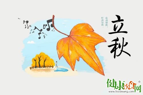 立秋时节养生:暑邪未尽 燥邪将至