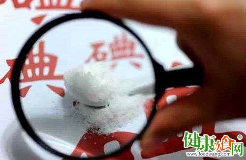 低碘饮食攻略:要避免吃的食物