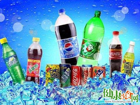 碳酸饮料是伤骨“暗器”