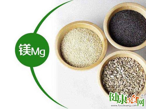 常吃加工食物要注意多补镁