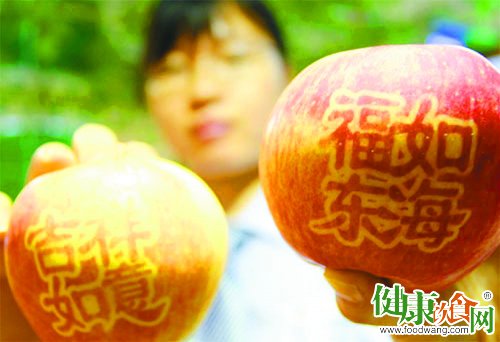 食品安全:印字苹果可以放心食用吗