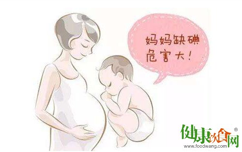 备孕阶段要注意适量补碘